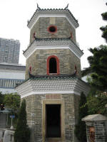 Tsui Sing Lau Pagoda (600 years old) in Hong Kong