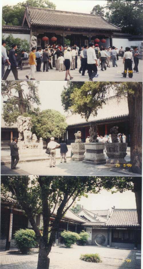 The Confucius Palace (residence of Duke Yansheng / Kong Family Mansion) (Qufu, China) - 1999